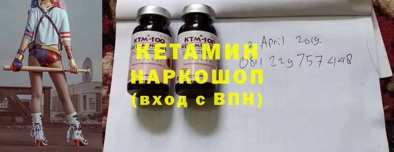 mega вход  Кандалакша  КЕТАМИН ketamine  где продают наркотики 