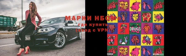 марки lsd Бугульма