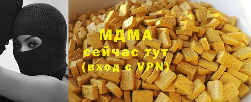 сколько стоит  Кандалакша  МДМА Molly 